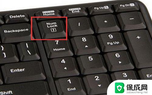 windows键盘锁定了怎么办 键盘被锁了怎么办