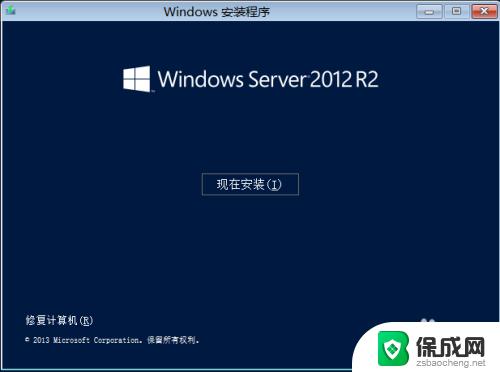 如何安装windows2012r2 Windows Server 2012 R2安装问题解决方法