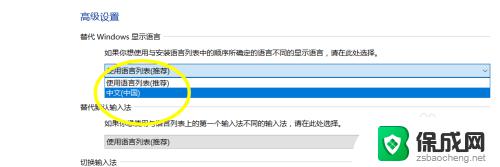 解决方法Windows10语音识别开不了？快速解决教程！