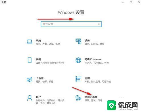 win10如何添加英文键盘 win10如何添加英文键盘输入法