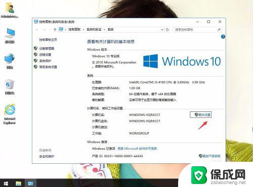 Windows10如何正确退出域，实用教程大揭秘