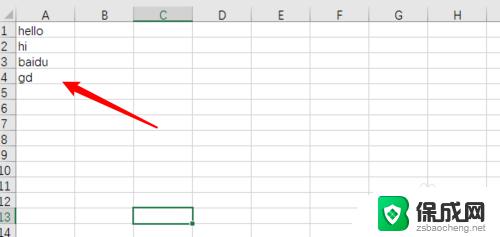 excel表小写转化为大写 Excel如何将小写字母转换成大写字母