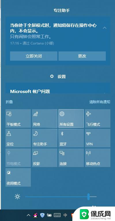 win10中文输入法不见了 win10输入法不见了怎么找回