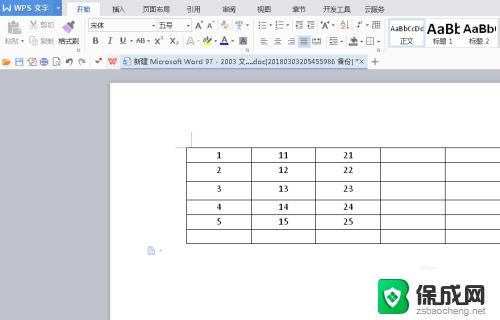 Word表格文字对齐方式怎么设置？快速学习方法分享