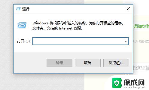 电脑游戏怎么进入全屏模式 Win10如何设置游戏全屏窗口模式