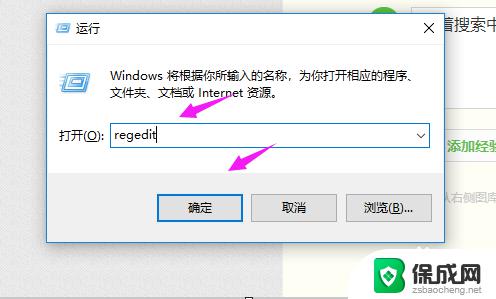 电脑游戏怎么进入全屏模式 Win10如何设置游戏全屏窗口模式