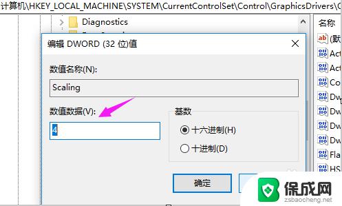 电脑游戏怎么进入全屏模式 Win10如何设置游戏全屏窗口模式