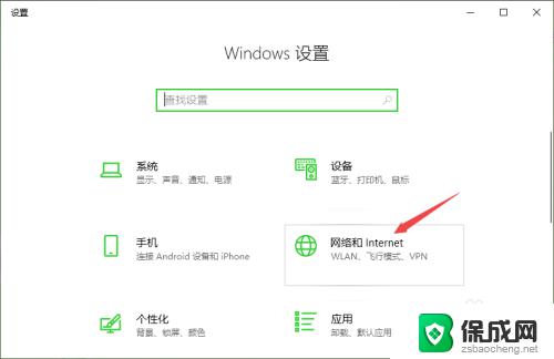 win10连不了无线 win10无法连接无线网络的常见问题及解决办法