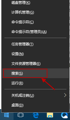 电脑win10系统如何搜索电脑中的文档 win10怎么查找桌面文件