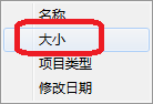 电脑图标自动排列怎么设置 如何让电脑桌面图标按照特定规则自动排序