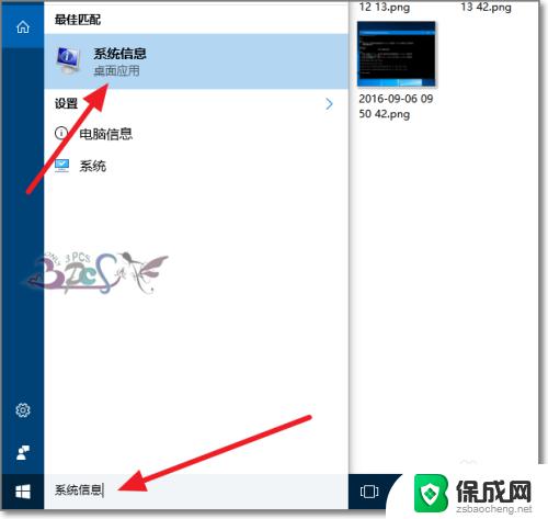 win10 老版本 如何降级Win10到以前的版本