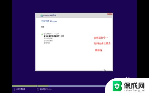 苹果系统win10怎么激活 Mac安装Windows 10步骤