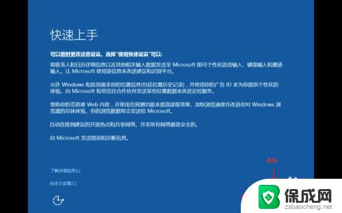 苹果系统win10怎么激活 Mac安装Windows 10步骤