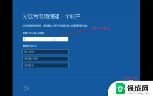 苹果系统win10怎么激活 Mac安装Windows 10步骤