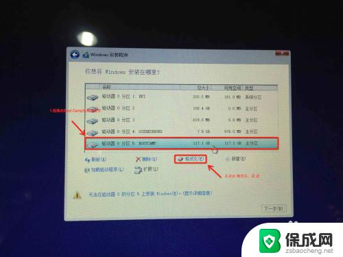 苹果系统win10怎么激活 Mac安装Windows 10步骤