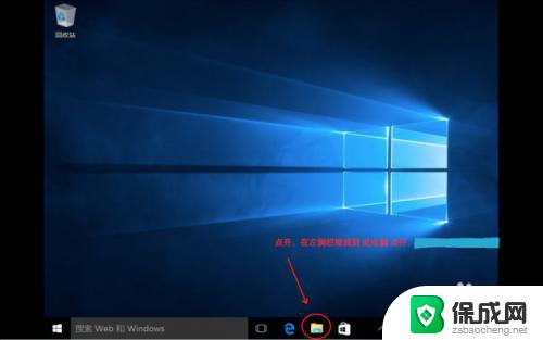 苹果系统win10怎么激活 Mac安装Windows 10步骤