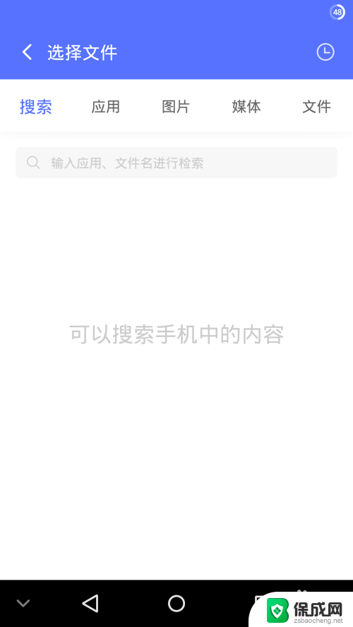 苹果apk文件怎么变成应用程序 iOS设备如何安装安卓APK软件