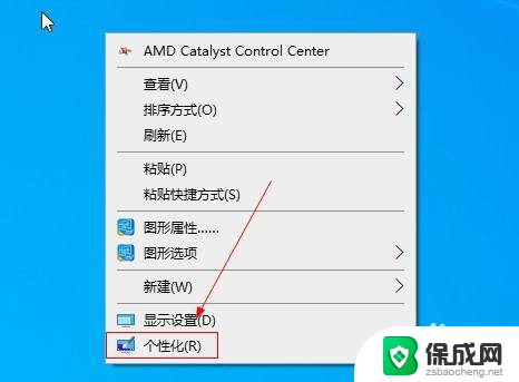 win10电脑怎么添加字体 win10如何添加中文字体