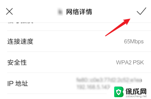 为啥wifi已连接,但不可上网 wifi连接已成功但无法上网原因