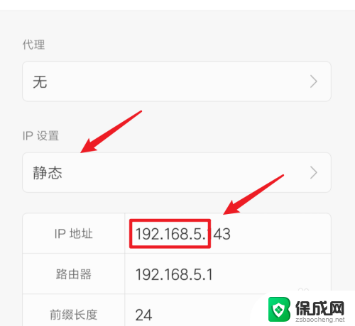 为啥wifi已连接,但不可上网 wifi连接已成功但无法上网原因