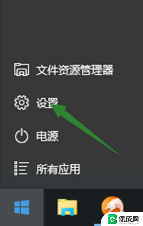 win10麦克风启用了但是没声音 win10声音无法输入的解决方法