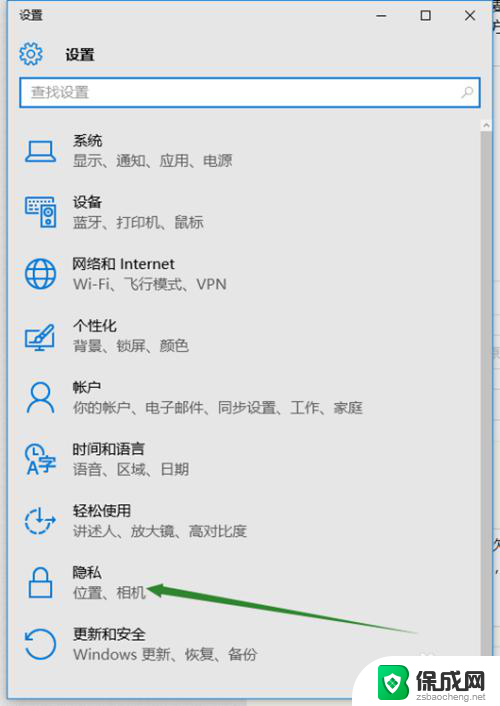 win10麦克风启用了但是没声音 win10声音无法输入的解决方法