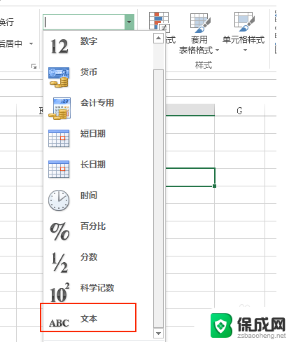excel日期0不显示 Excel表格日期输入0无法显示的原因