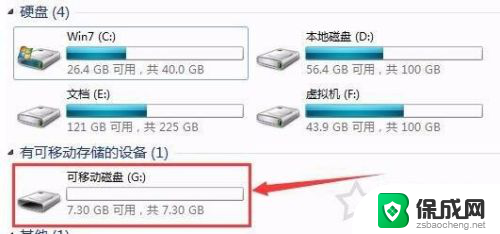 拷贝文件到u盘显示目标文件过大 U盘拷贝目标文件过大无法复制的解决办法