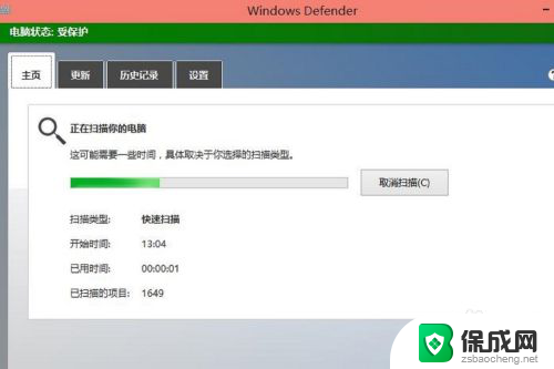 windows 自带杀毒 win10自带杀毒软件怎么设置