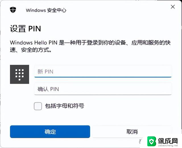 体验Win11人脸识别，电脑前一站，自动解锁！