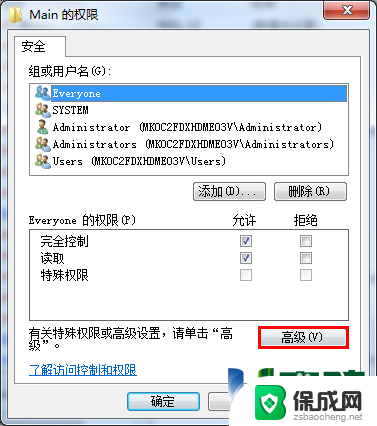 ie浏览器被hao123篡改了怎么改回来 IE浏览器主页被篡改成hao123怎么办