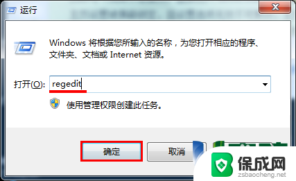 ie浏览器被hao123篡改了怎么改回来 IE浏览器主页被篡改成hao123怎么办