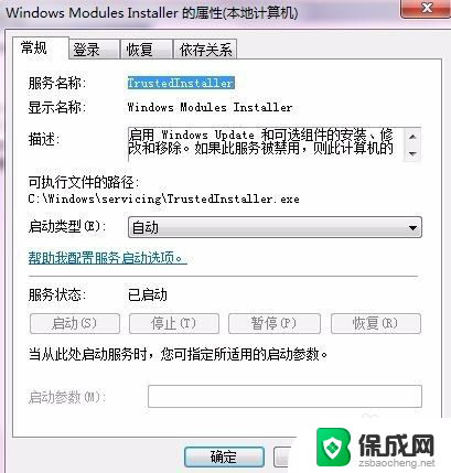 电脑上的浏览器打不开了怎么办 电脑能上网但无法打开浏览器解决方法