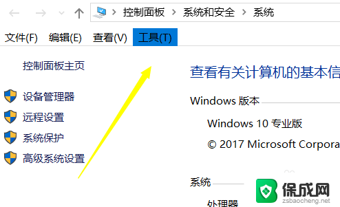 电脑怎么显示所有文件夹 win10怎么设置显示所有文件夹选项