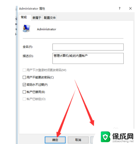 windows管理员模式怎么进 如何在win10中进入管理员模式