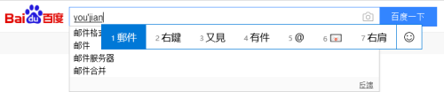 微软输入法变繁体字怎么切换 Win10系统微软输入法简体与繁体字切换有什么注意事项