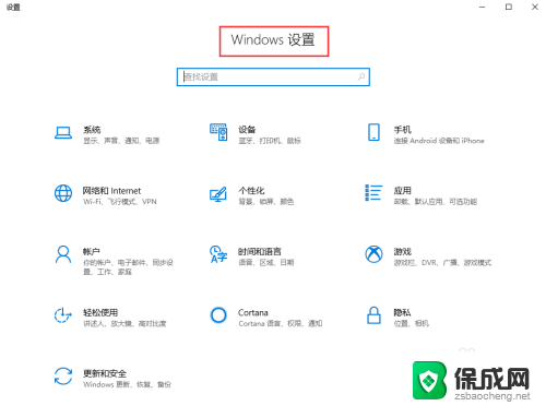 win10bitlocker怎么关闭 Windows10如何关闭BitLocker加密