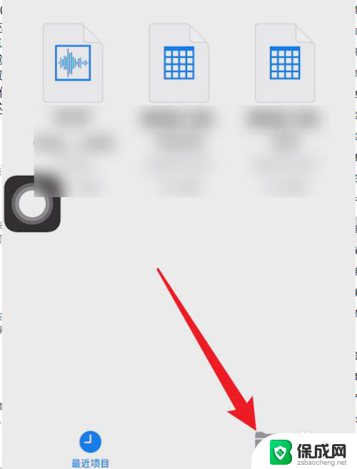 苹果手机自带文件夹在哪里 iPhone文件夹默认位置在哪里