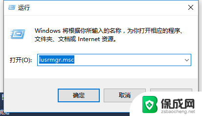 家庭中文版怎么添加用户 Win10家庭版如何添加新用户