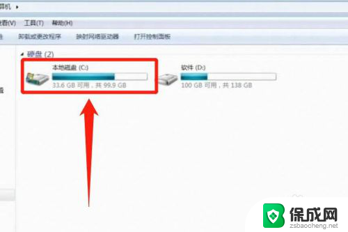 新电脑c盘扩容 电脑C盘如何扩容空间