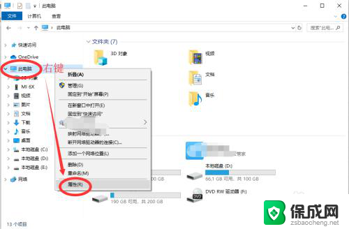 电脑熄灭屏幕怎么唤醒 Win10电脑睡眠黑屏无法唤醒屏幕