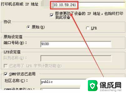 打印机历史打印记录在哪查询 打印机打印文件历史记录查询方法