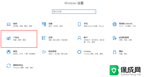 此电脑如何出现在桌面 win10如何在桌面上显示此电脑图标