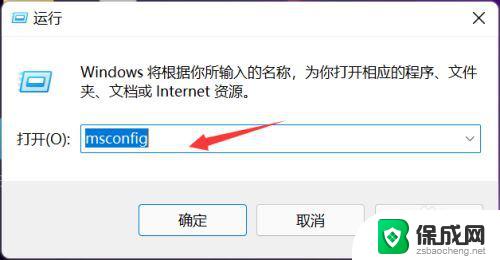 win11电脑开机cpu100%怎么回事 win11开机后CPU占用100%怎么办