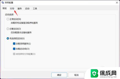 win11电脑开机cpu100%怎么回事 win11开机后CPU占用100%怎么办