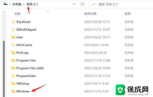 win11电脑开机cpu100%怎么回事 win11开机后CPU占用100%怎么办