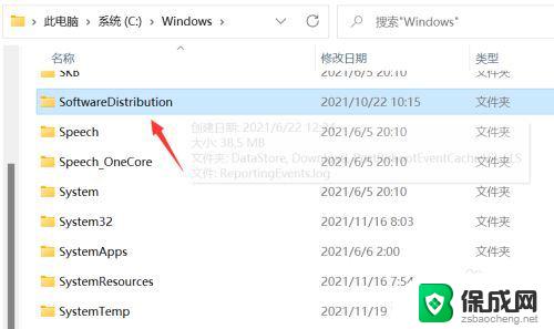 win11电脑开机cpu100%怎么回事 win11开机后CPU占用100%怎么办