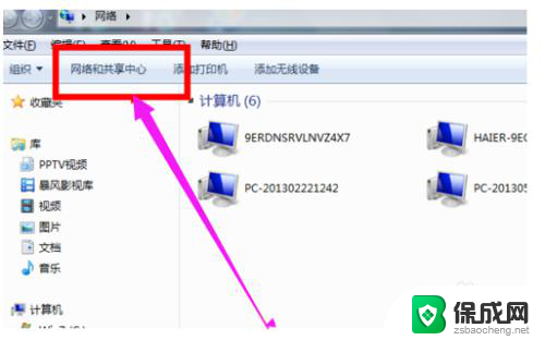 电脑屏幕太暗怎么调亮 电脑屏幕亮度调节方法