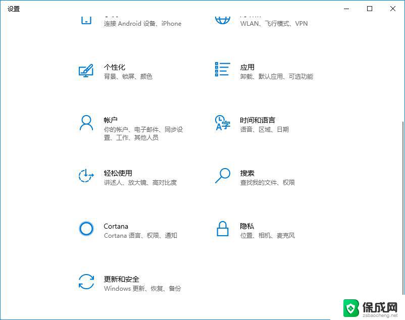 苹果win10激活密钥 win10 iOS镜像版激活秘钥分享