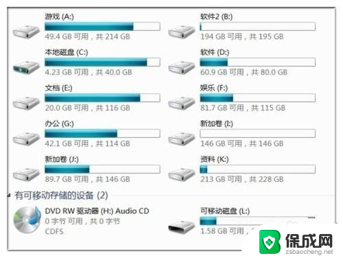 硬盘分区显示没有足够的空间 电脑分区分配原则